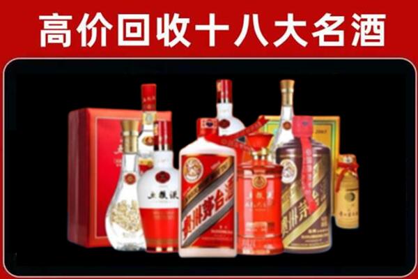 安顺平坝区回收老酒